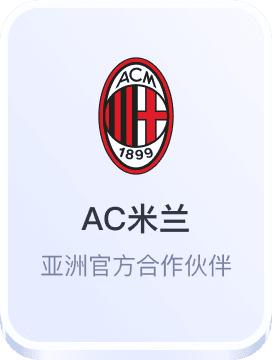 易倍体育emc下载